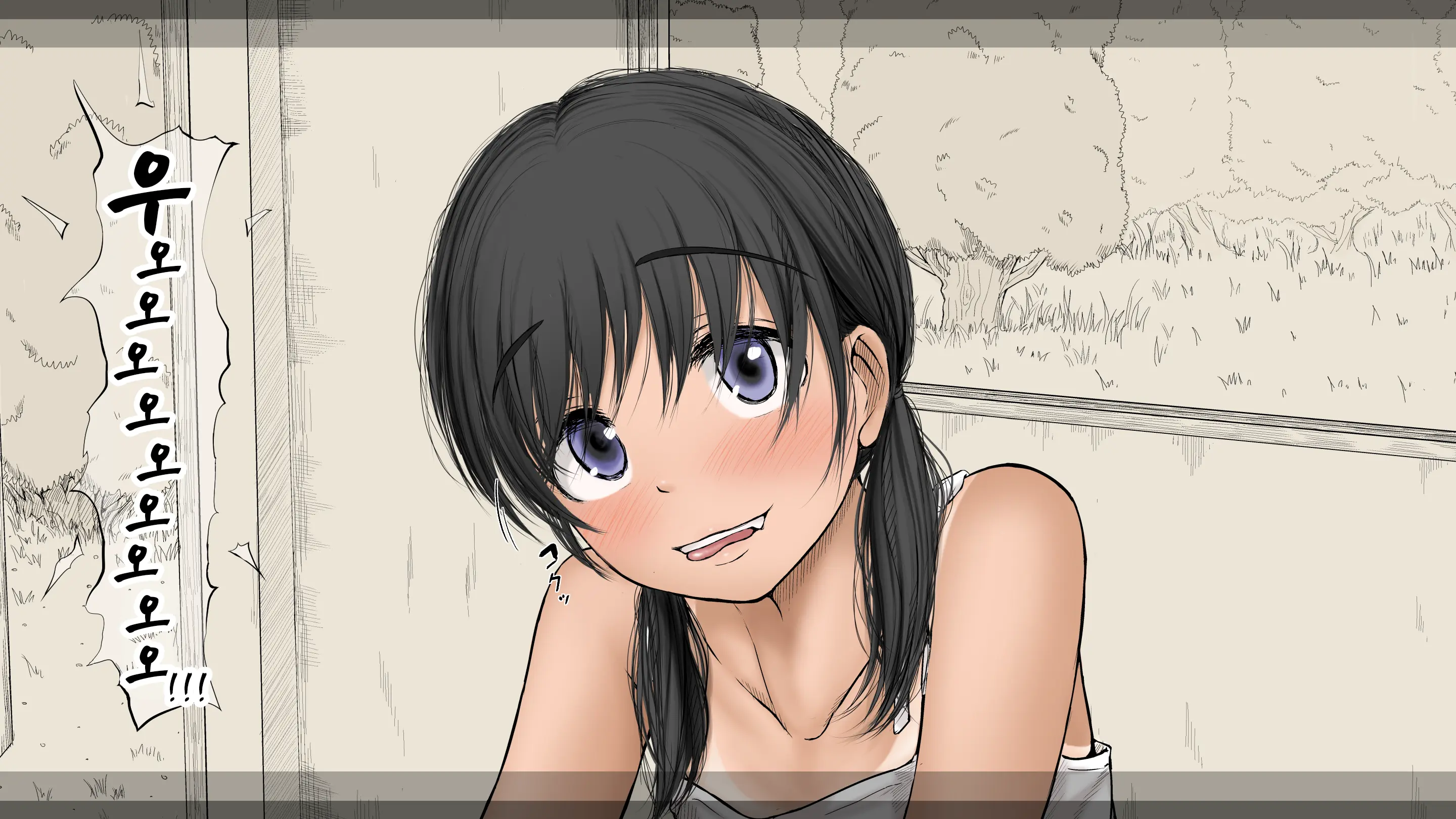 Boku No Aisuru Inaka No Shoujo. 3 내가 사랑하는 시골의 소녀 3